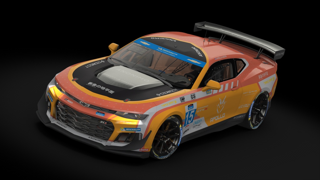 Chevrolet Camaro GT4.R, skin Apollo